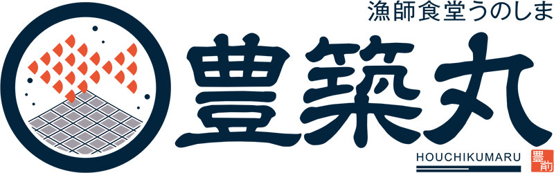 うのしま豊築丸